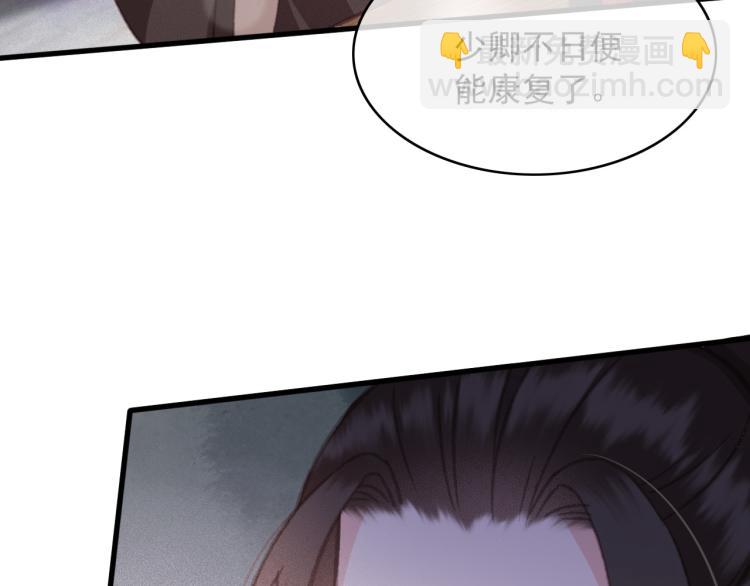 第105话 解药(1/2)-第106话