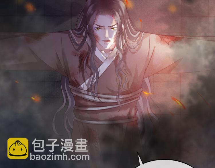 第105话 解药(1/2)-第106话