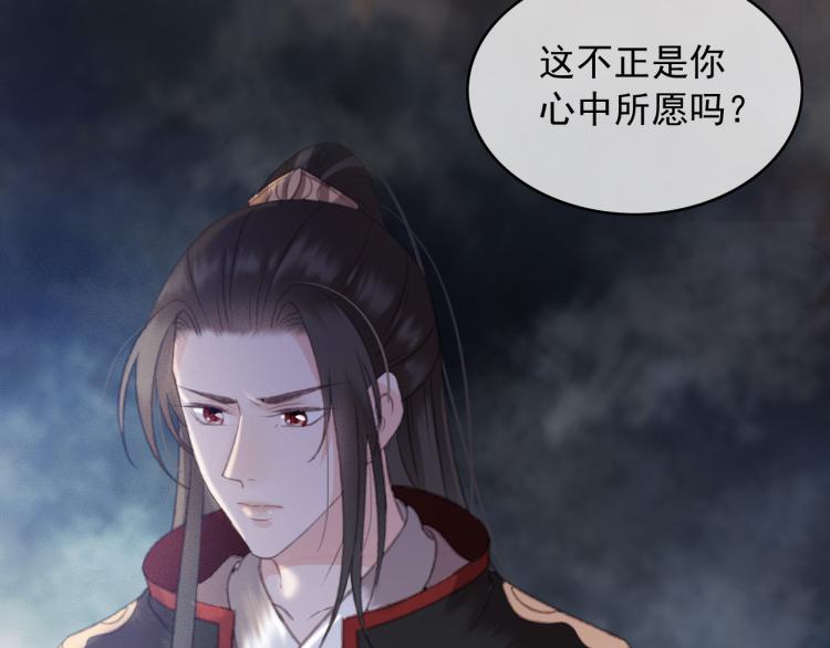 第105话 解药(1/2)-第106话