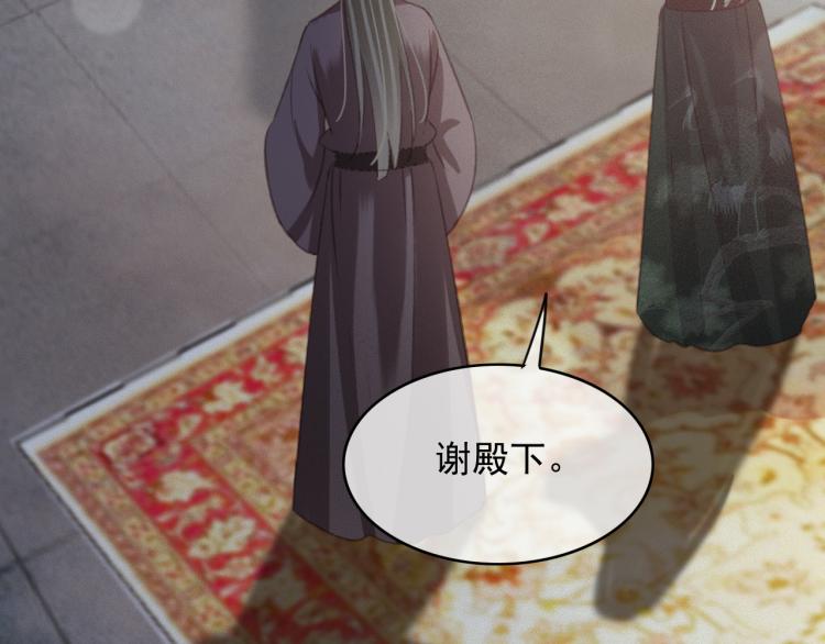 第105话 解药(1/2)-第106话