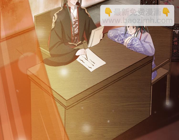 第105话 解药(1/2)-第106话