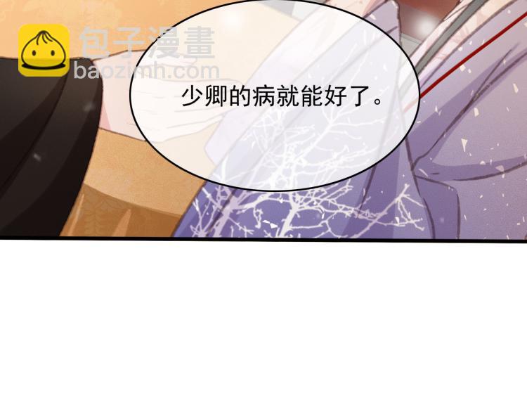 第107话 喝药(1/2)-第108话