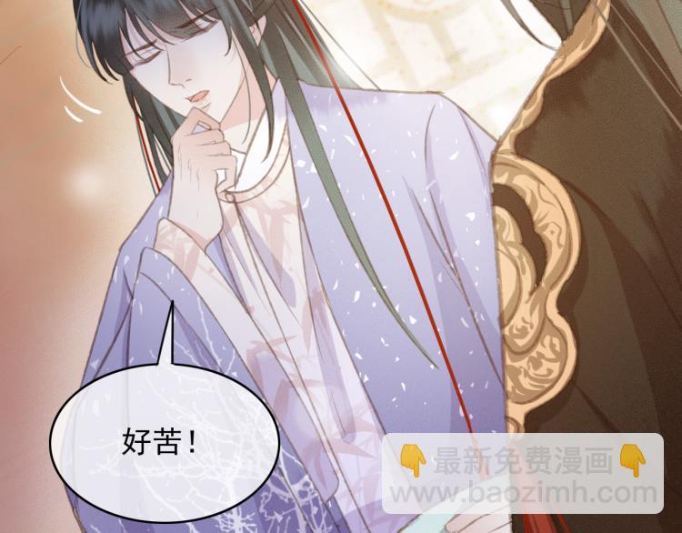 第107话 喝药(1/2)-第108话