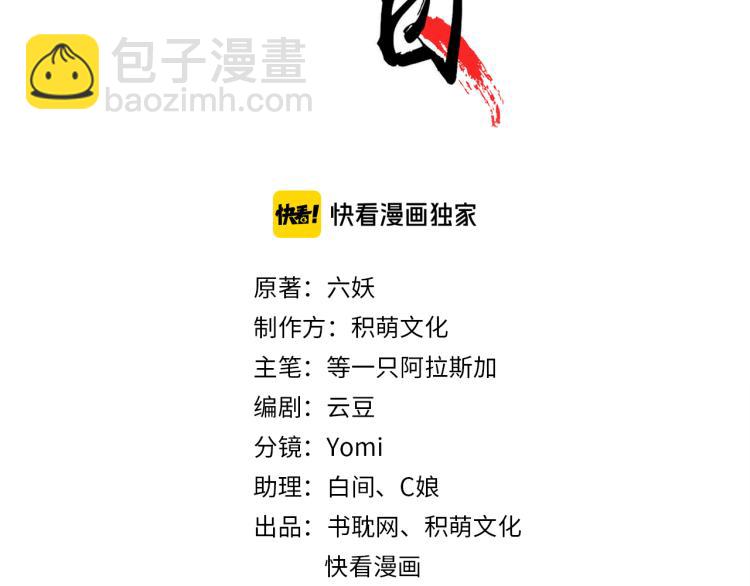 第107话 喝药(1/2)-第108话