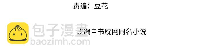 第107话 喝药(1/2)-第108话