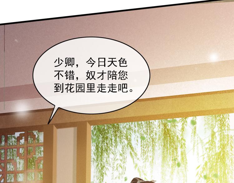 第107话 喝药(1/2)-第108话