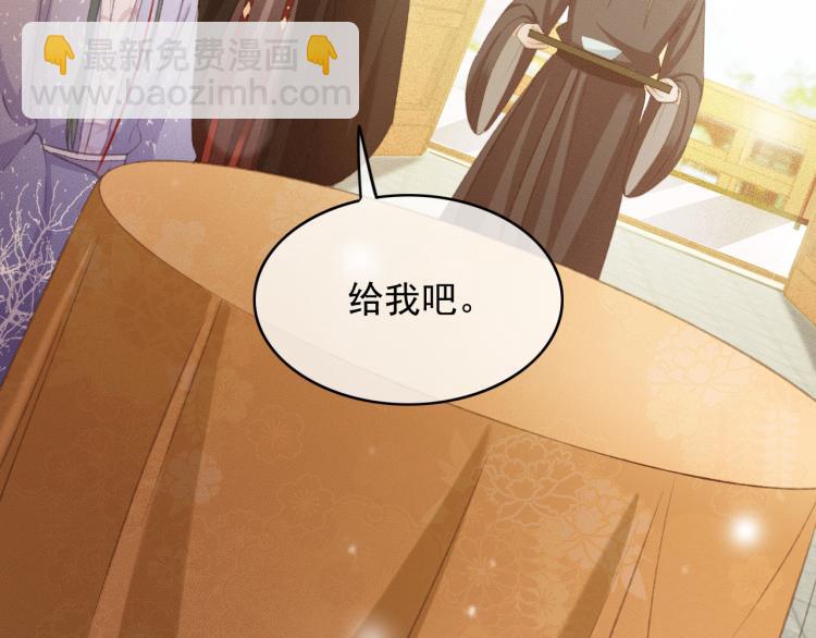 第107话 喝药(1/2)-第108话