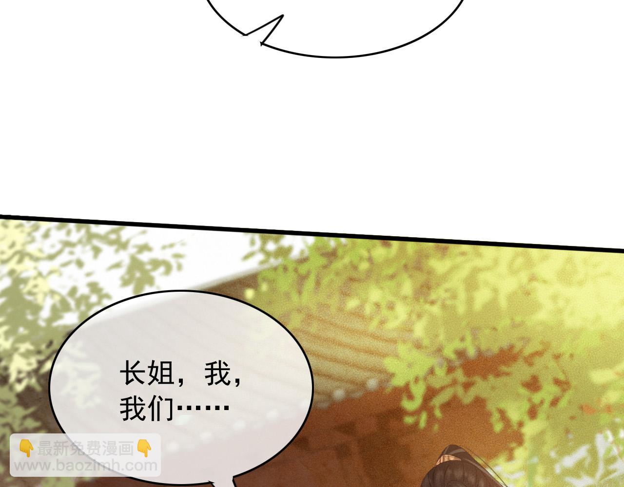 完结篇 我们回家吧(1/2)-第110话