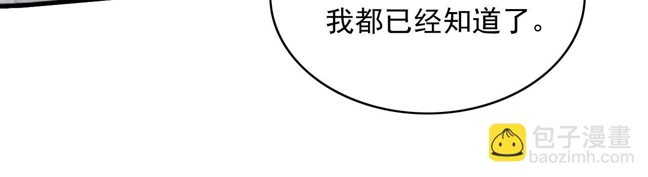 完结篇 我们回家吧(1/2)-第110话