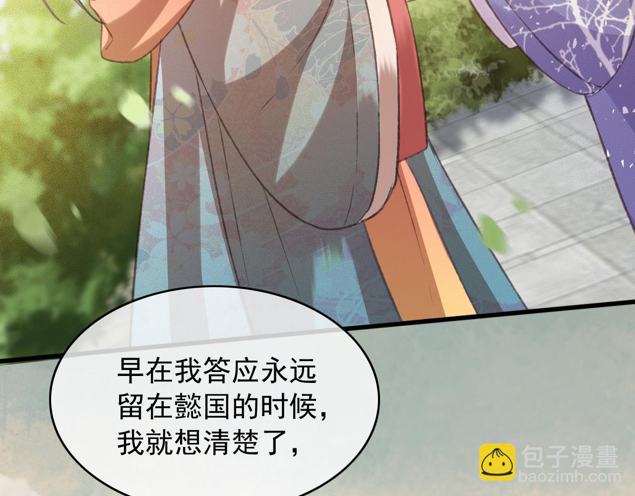 完结篇 我们回家吧(1/2)-第110话