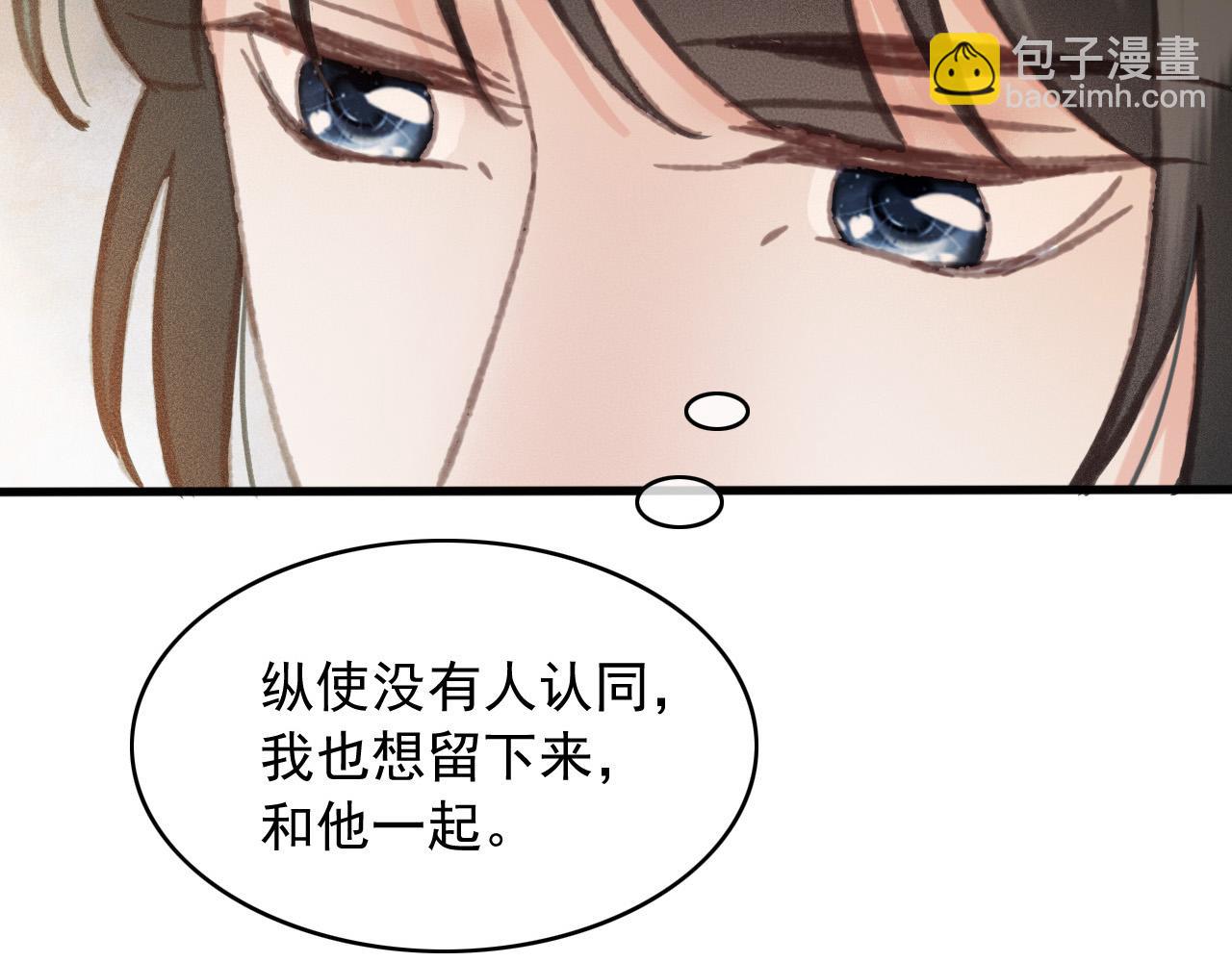 完结篇 我们回家吧(1/2)-第110话