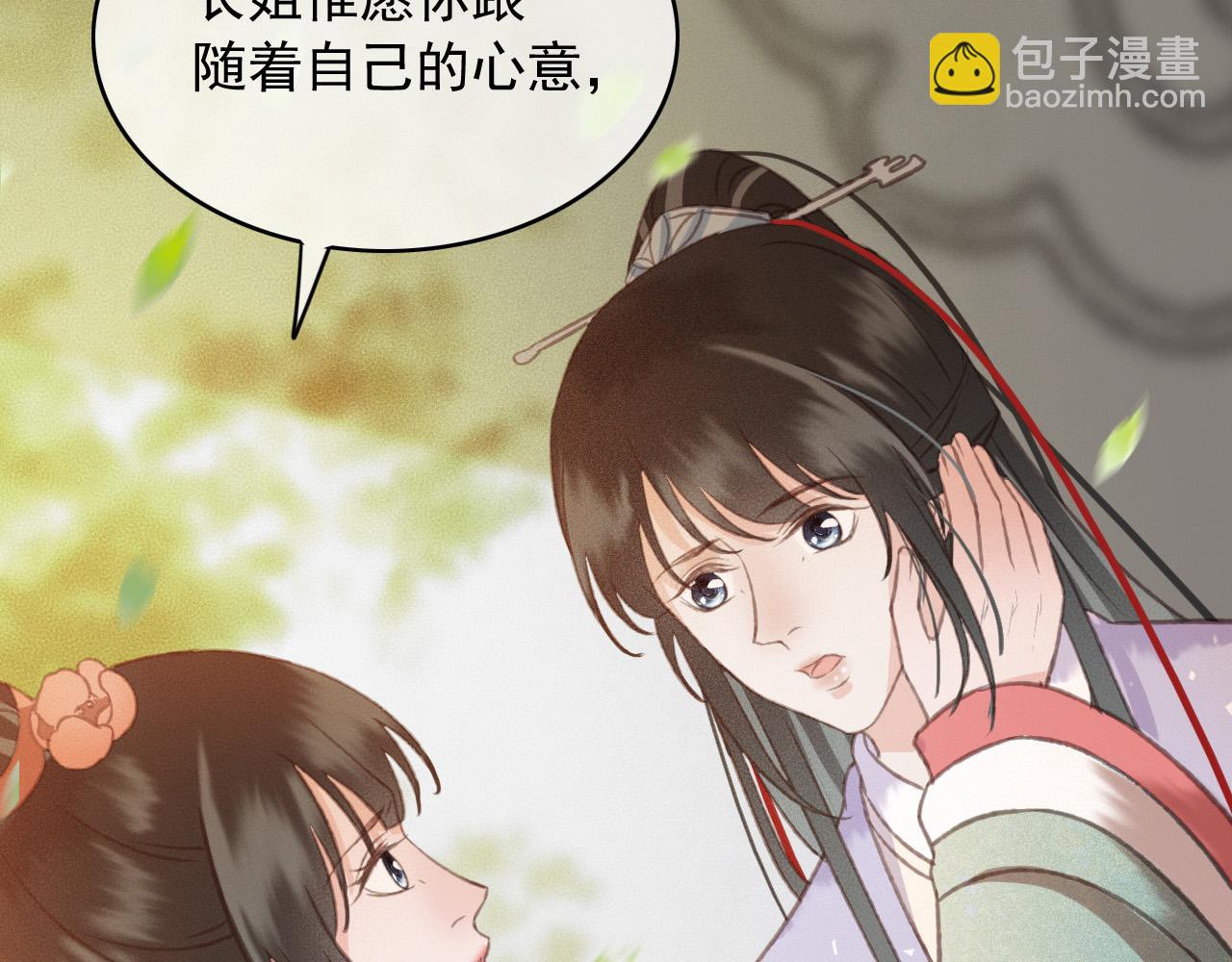 完结篇 我们回家吧(1/2)-第110话