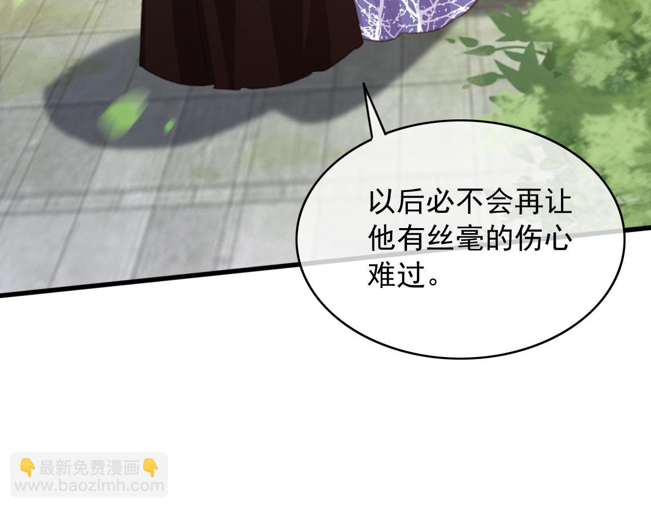 完结篇 我们回家吧(1/2)-第110话