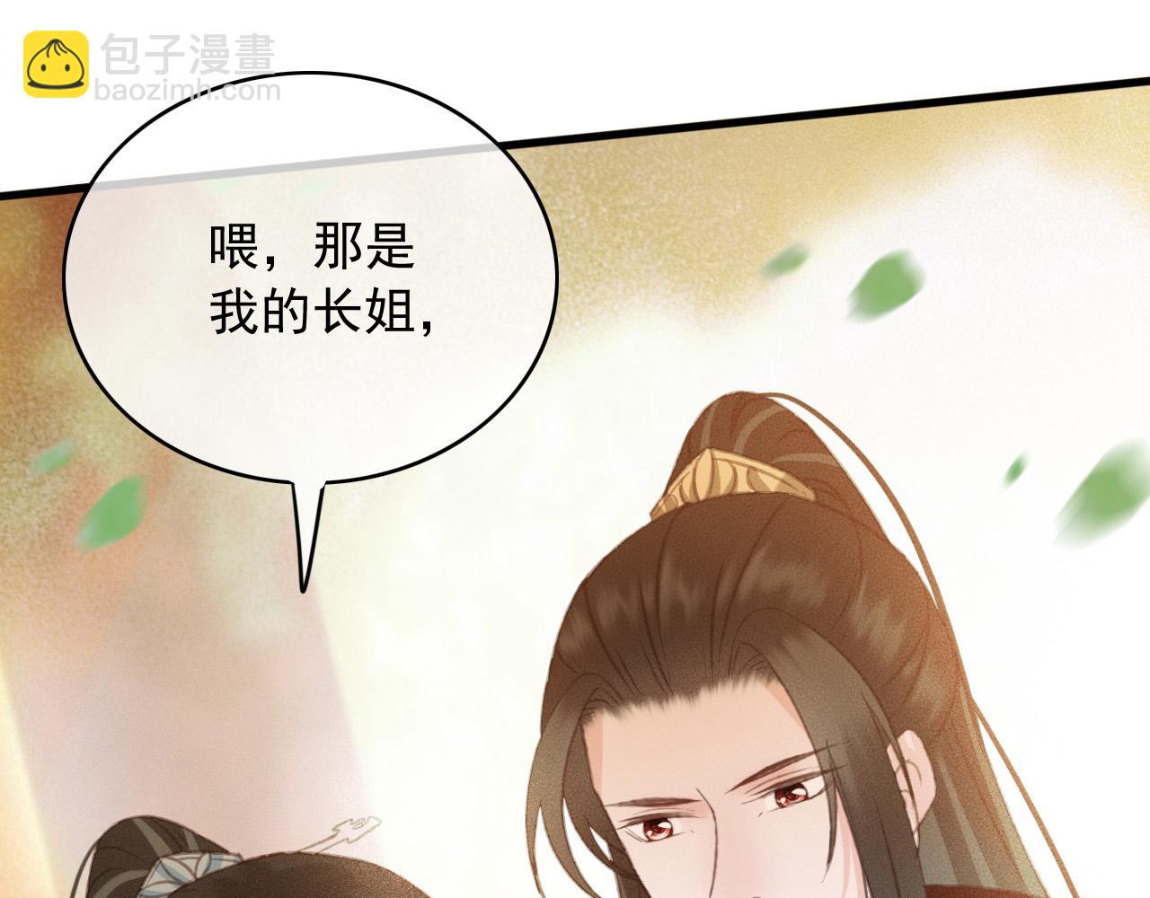 完结篇 我们回家吧(1/2)-第110话