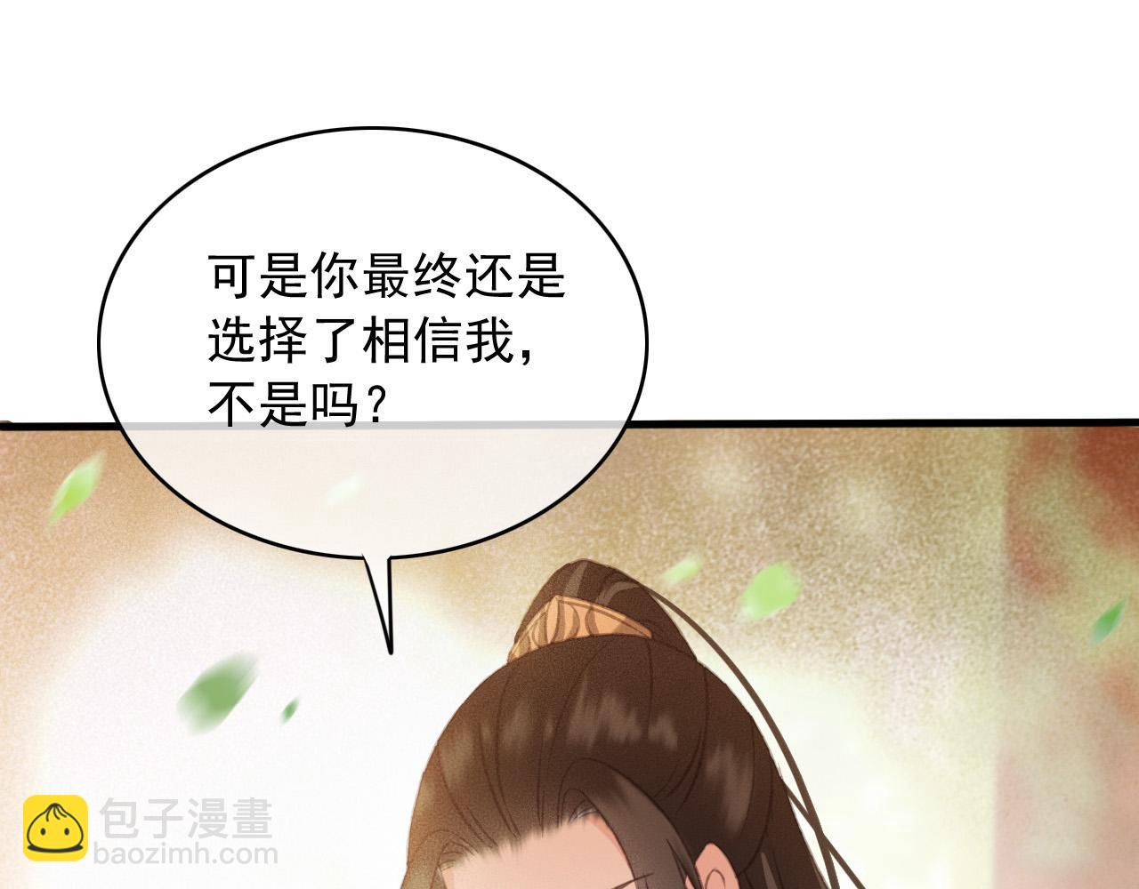 完结篇 我们回家吧(1/2)-第110话