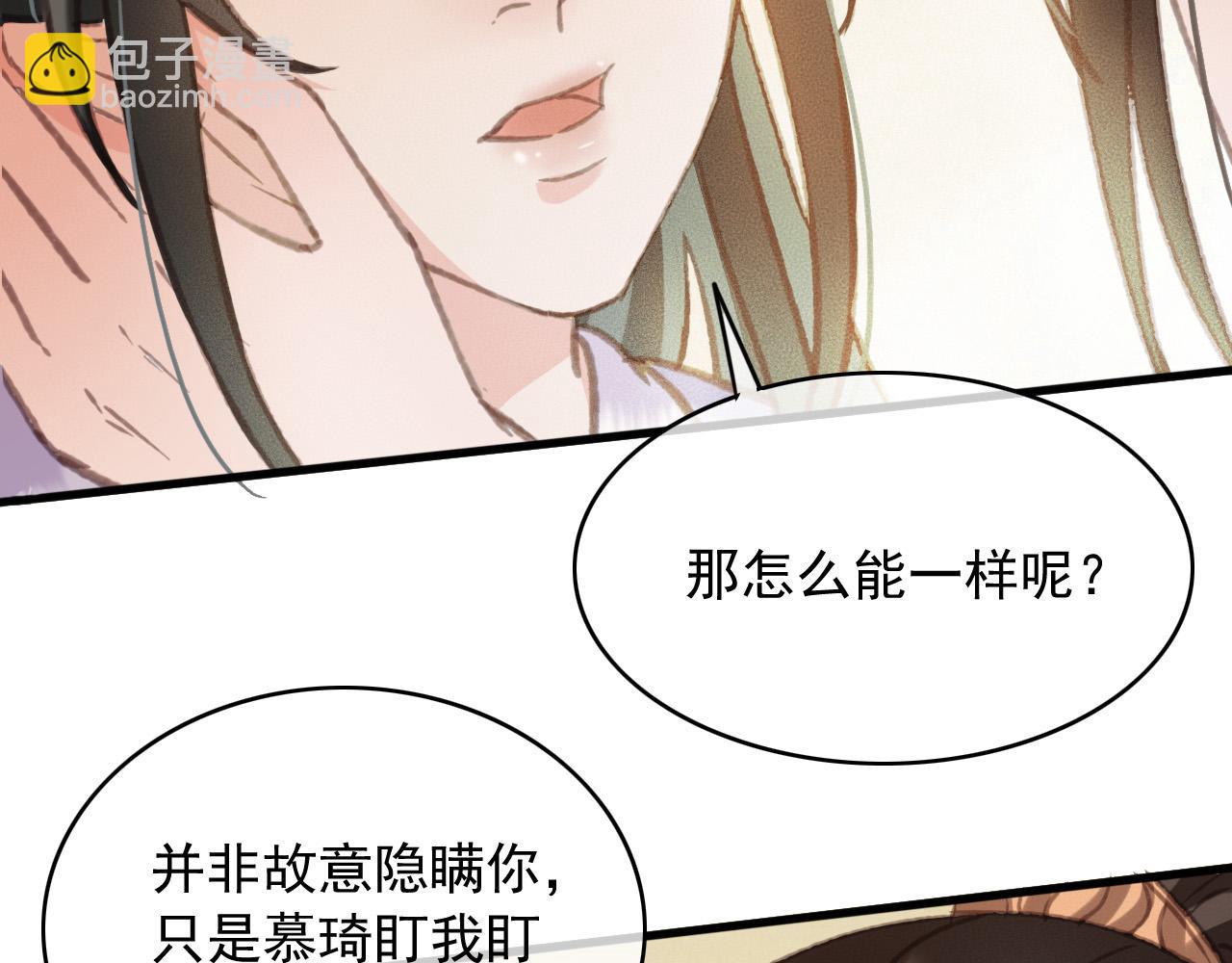 完结篇 我们回家吧(1/2)-第110话