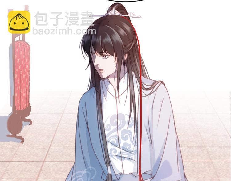 第11话 快起来给本宫更衣！(1/2)-第12话