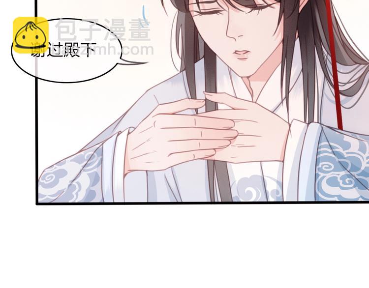 第11话 快起来给本宫更衣！(1/2)-第12话