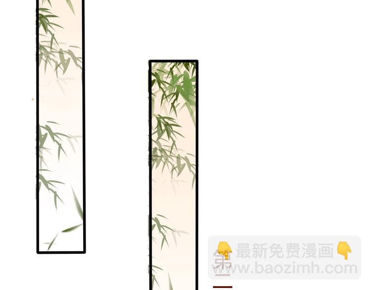 第11话 快起来给本宫更衣！(1/2)-第12话