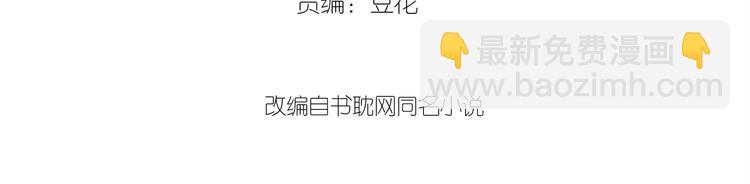 第11话 快起来给本宫更衣！(1/2)-第12话