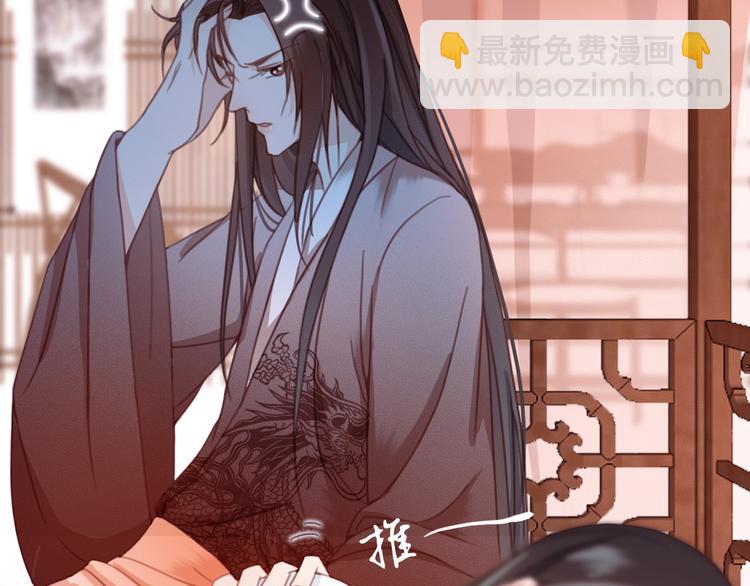 第11话 快起来给本宫更衣！(1/2)-第12话