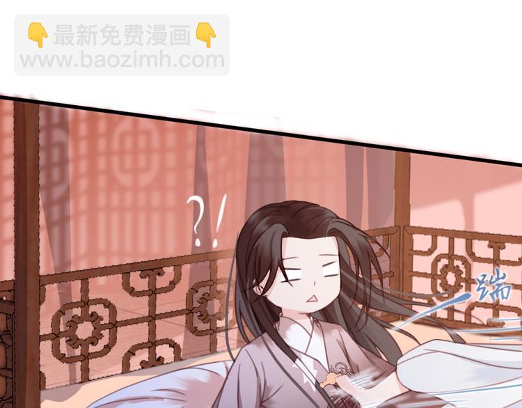 第11话 快起来给本宫更衣！(1/2)-第12话