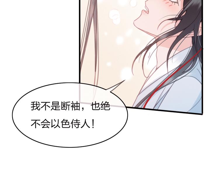 第11话 快起来给本宫更衣！(1/2)-第12话