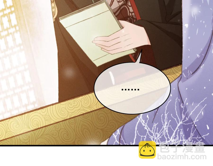 番外第二话（上） 颜予x丛光(1/2)-第112话