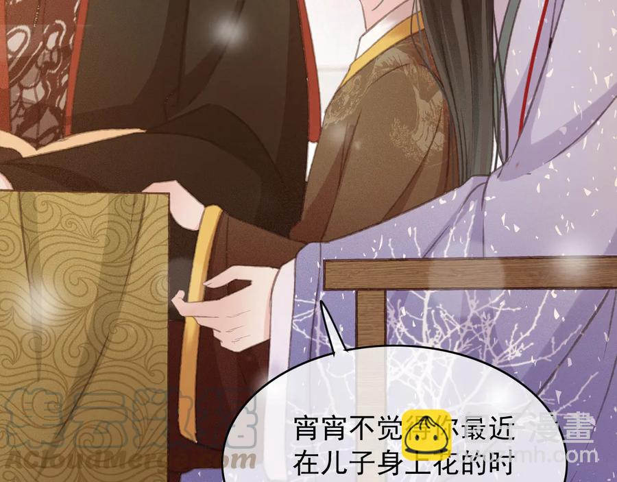 番外第二话（上） 颜予x丛光(1/2)-第112话