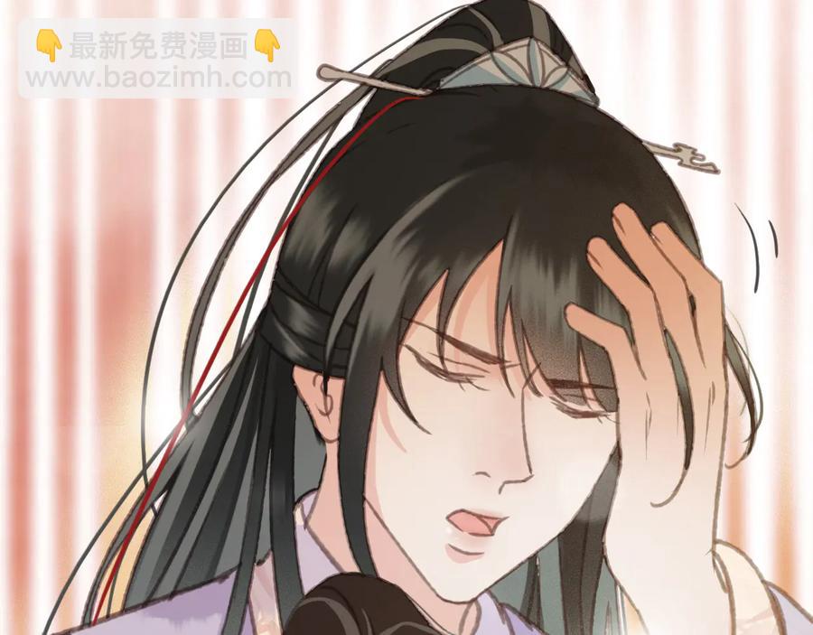 番外第二话（上） 颜予x丛光(1/2)-第112话