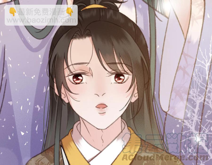 番外第二话（上） 颜予x丛光(1/2)-第112话