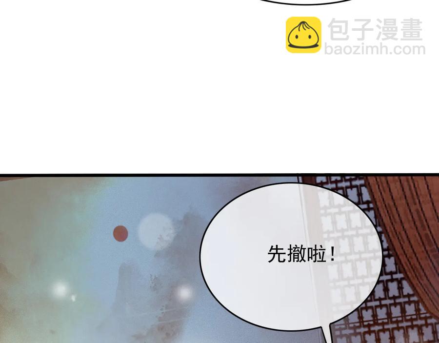 番外第二话（上） 颜予x丛光(1/2)-第112话