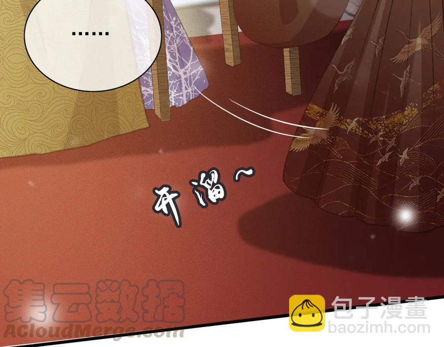 番外第二话（上） 颜予x丛光(1/2)-第112话