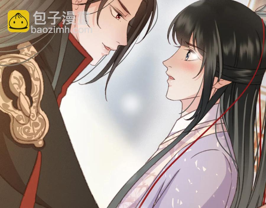 番外第二话（上） 颜予x丛光(1/2)-第112话