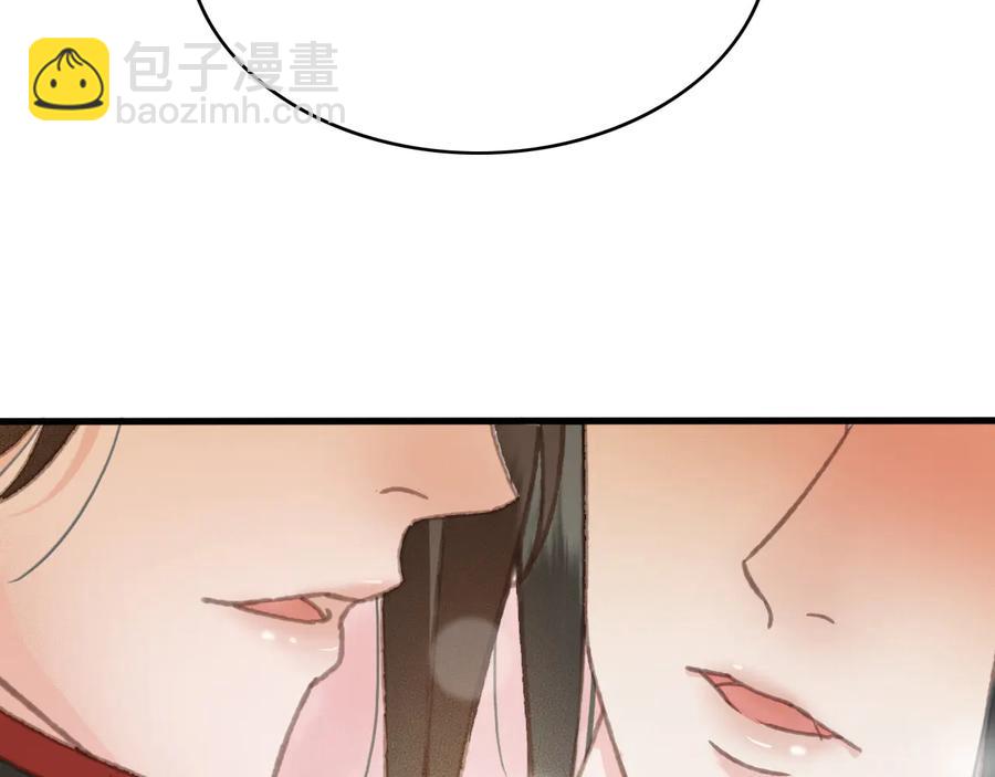 番外第二话（上） 颜予x丛光(1/2)-第112话