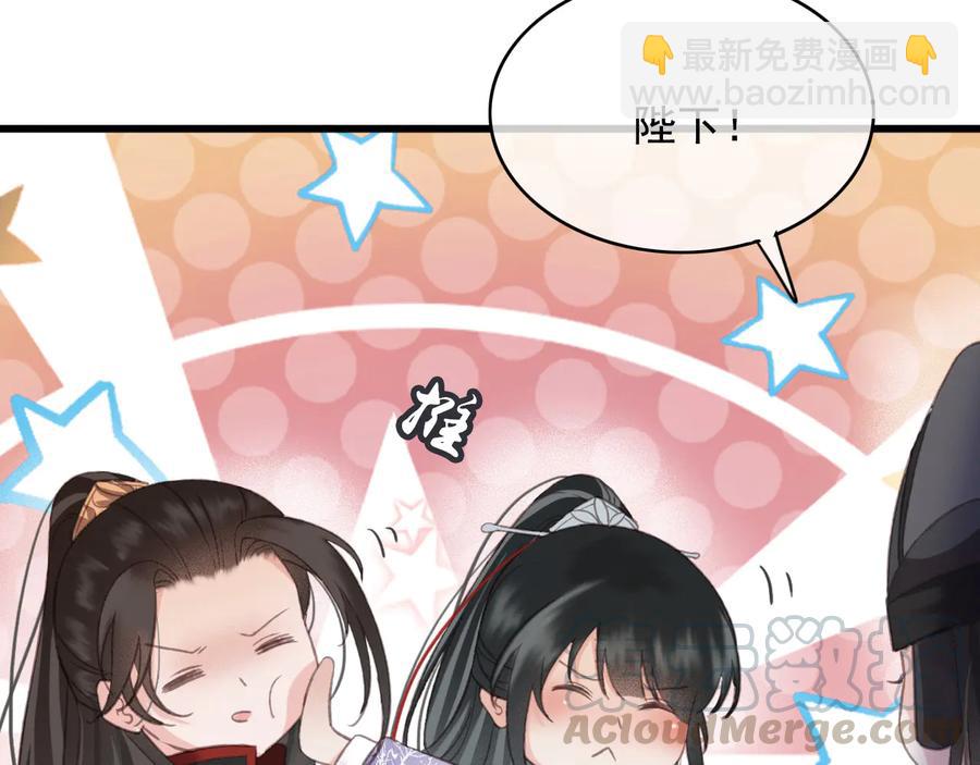 番外第二话（上） 颜予x丛光(1/2)-第112话