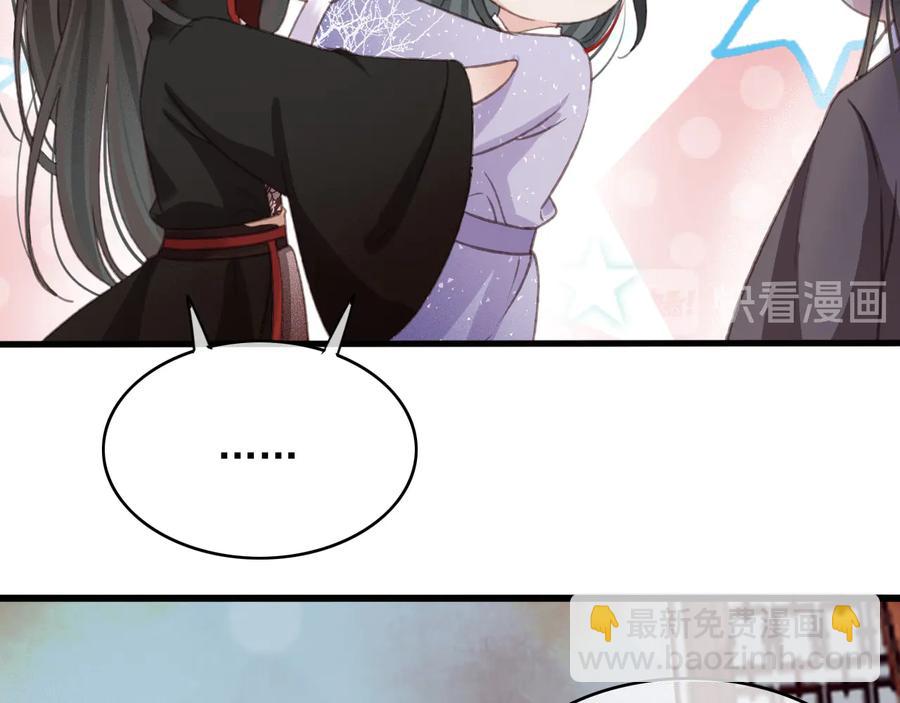 番外第二话（上） 颜予x丛光(1/2)-第112话