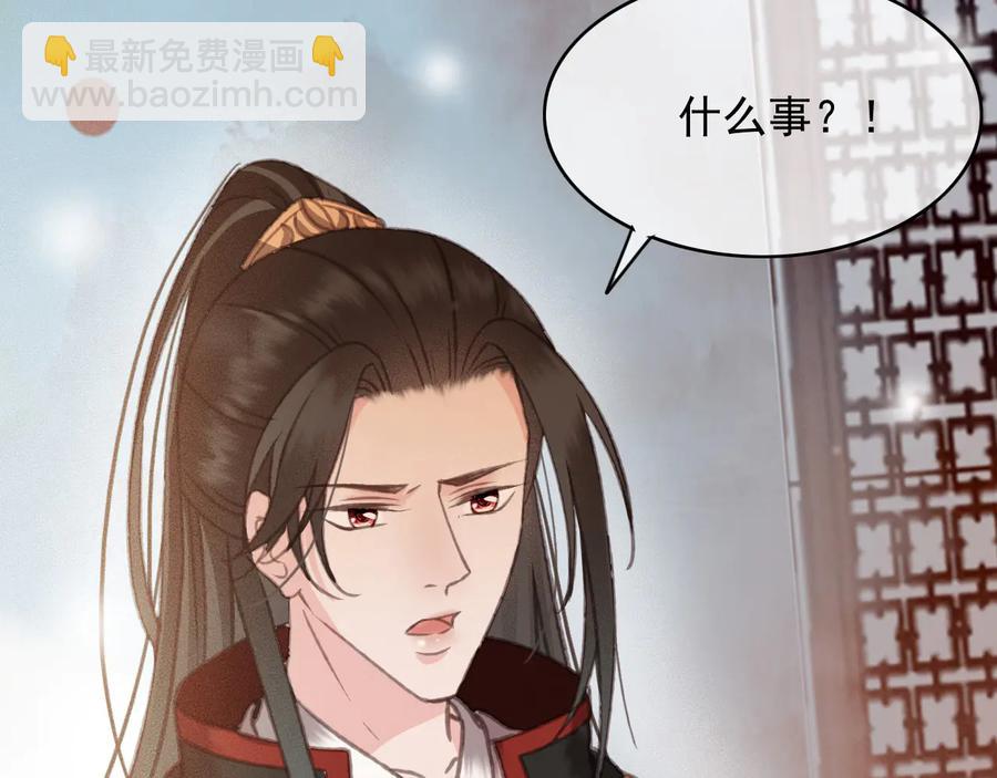 番外第二话（上） 颜予x丛光(1/2)-第112话