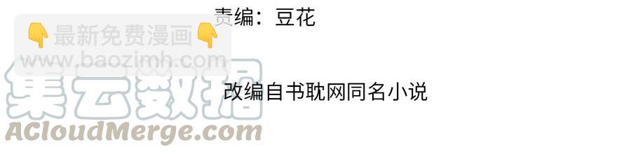 番外第二话（上） 颜予x丛光(1/2)-第112话