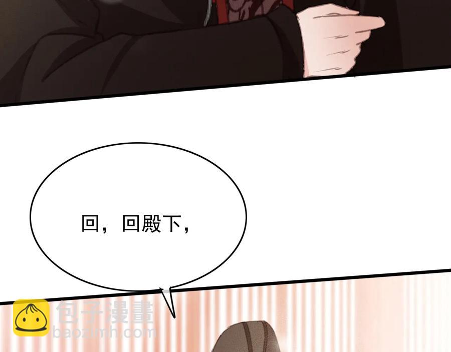 番外第二话（上） 颜予x丛光(1/2)-第112话