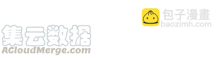 番外第二话（上） 颜予x丛光(1/2)-第112话