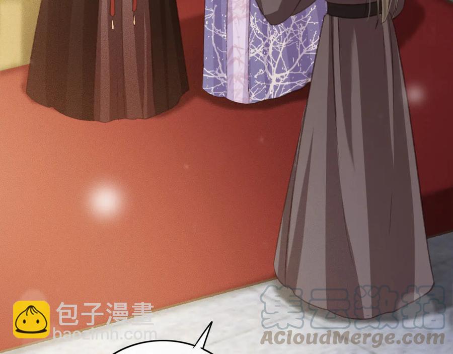 番外第二话（上） 颜予x丛光(1/2)-第112话