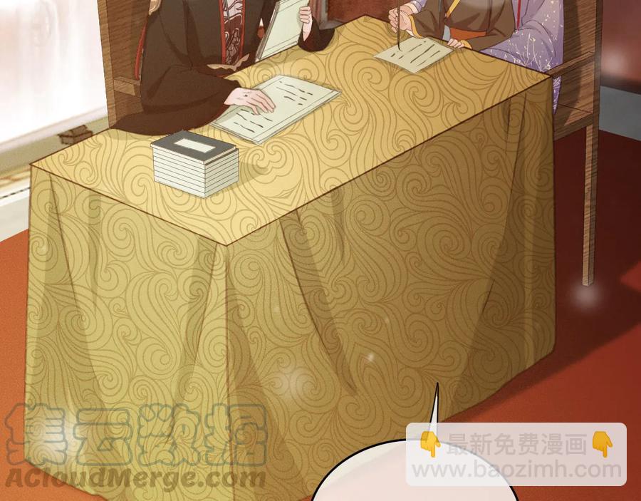 番外第二话（上） 颜予x丛光(1/2)-第112话