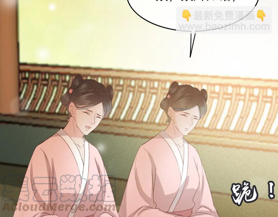 番外第三话 坑儿子的爹(1/2)-第114话