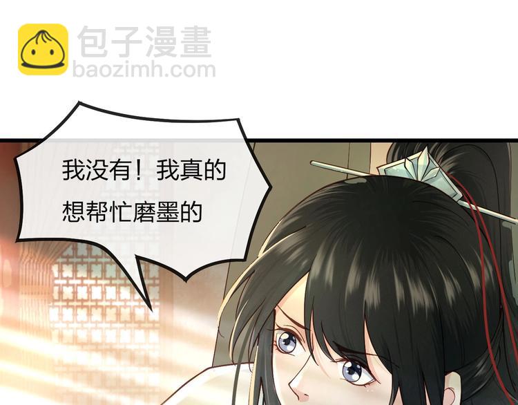 第13话 桌案上的代价(1/3)-第14话