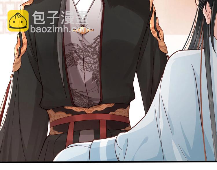 第13话 桌案上的代价(1/3)-第14话