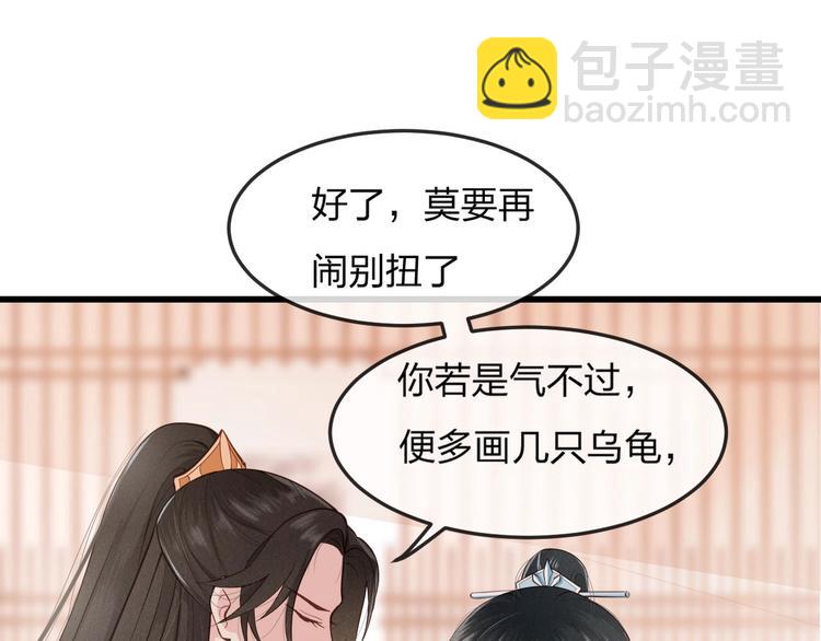 第13话 桌案上的代价(1/3)-第14话