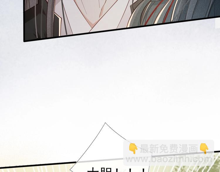 第15话 想要我扒光你丢出去？(1/3)-第16话