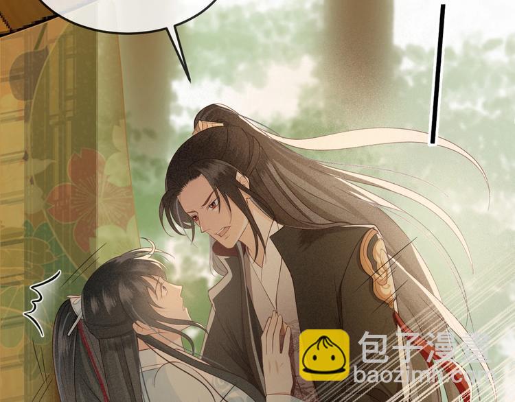 第15话 想要我扒光你丢出去？(1/3)-第16话