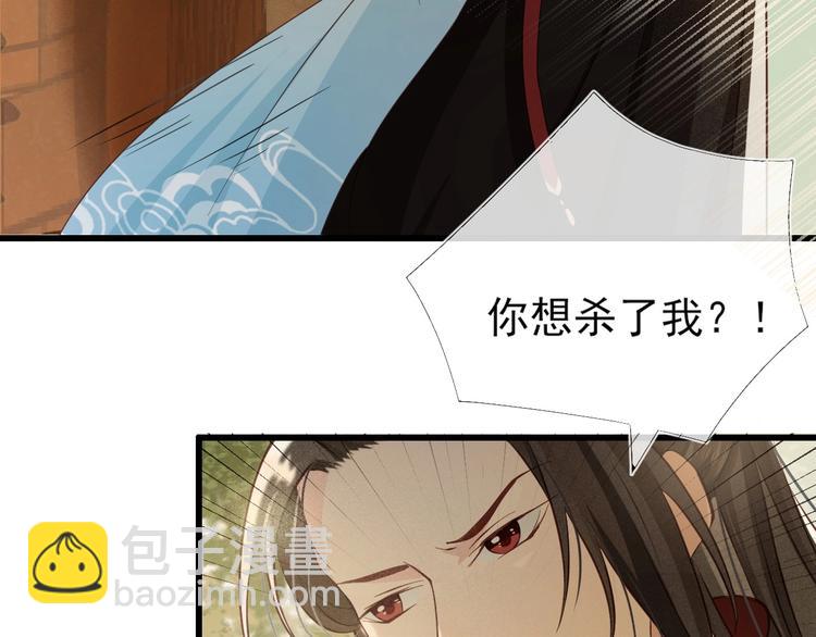 第15话 想要我扒光你丢出去？(1/3)-第16话